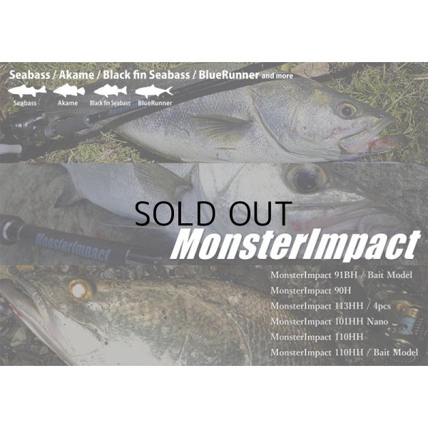 画像1: [ロッド]リップルフィッシャー MonsterImpact 110HH ■ネコポス対象外■