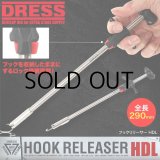 ドレス DRESS フックリリーサー HDL■ネコポス対象外■