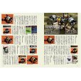 画像6: [本]つり人社 Old Tackle Anglers （オールドタックルアングラーズ）【ネコポス配送可】