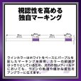 画像6: バリバス アバニ シーバスマックスパワーPE X9：1.2号 150m【ネコポス配送可】