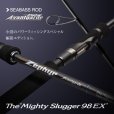 画像1: [ロッド]エバーグリーン ゼファー アバンギャルド Zephyr Avantgarde ZAGS-98M/MH-EX“マイティスラッガー98EX”■ネコポス対象外■ (1)