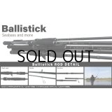 [ロッド]ヤマガブランクス バリスティック Ballistick 86M TZ ナノ■ネコポス対象外■