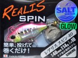 デュオ レアリススピン40SW 14g：CPA0679 トロピカルイワシグロー【ネコポス配送可】