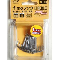 fimoフック トレブル ドラゴンシールドMHRB：＃1/0（8本入りお得パック）■ネコポス対象外■