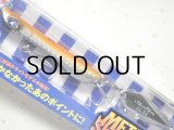 ブルーブルー メタルシャルダス35g：＃27 エクストリームキャロット【ネコポス配送可】