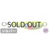 ブルーブルー TGストライク45g：＃06 バリチャートUV【ネコポス配送可】