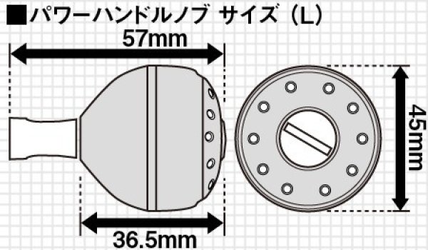 シマノ 夢屋CI4+ラウンド型ハンドルノブL（03586）□ネコポス対象外