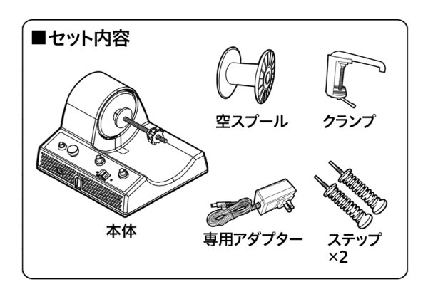 ハピソン 電動ラインワインダーYH-800 □ネコポス対象外□の通販 - 釣り助オンラインショップ - 神奈川県川崎市