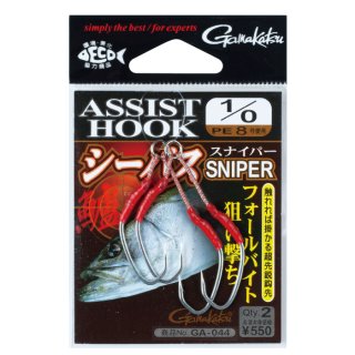 がまかつ トレブル24 GTレコーダー（銀）：＃6/0（10本入り