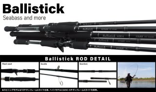 [ロッド]ヤマガブランクス バリスティック Ballistick 96MMH TZ/ナノ ネコポス対象外 の通販 - 釣り助オンラインショップ -  神奈川県川崎市