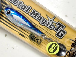 アクアウェーブ メタルマジックTG 50g：＃T135 有頂天チャート燻銀