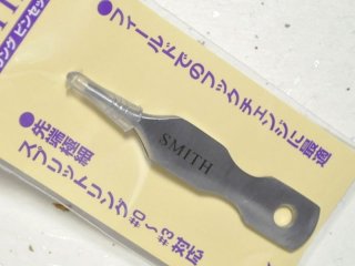 スミス クイックラインワインダー□ネコポス対象外□の通販 - 釣り助オンラインショップ - 神奈川県川崎市