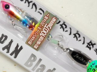 ジャクソン 鉄PAN Blade 20g：＃GZB 激釣ゼブラブルピンイワシ