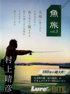 DVD]よつあみ ベイシックノット辞典 基本編【ネコポス配送可】の通販