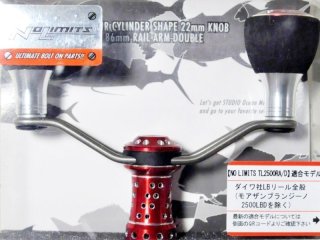 スタジオオーシャンマーク カスタムハンドル：NO LIMITS NL15ST 5000/4500AG45 BG□ネコポス対象外□の通販 -  釣り助オンラインショップ - 神奈川県川崎市