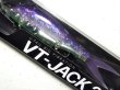 画像1: フィッシュアロー×DRT VT-JACK230：＃06 バイオレット■ネコポス対象外■ (1)