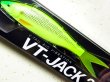 画像1: フィッシュアロー×DRT VT-JACK230：＃07 マットチャートコノシロ■ネコポス対象外■ (1)