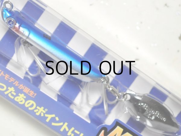 画像1: ブルーブルー メタルシャルダス15g：＃01 ブルーブルー【ネコポス配送可】 (1)