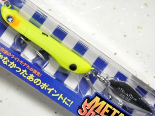 ブルーブルー ナレージ50 マットチャート 送料は定形外なら140円匿名配送も210円にて承ります - ルアー用品