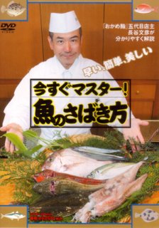 ストア 大久保 幸三 dvd