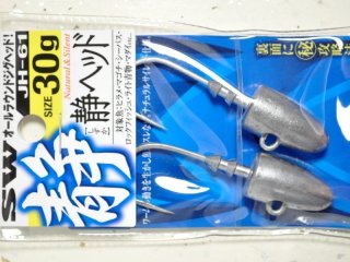 オーナーばり カルティバ 静ヘッド JH-61：24g【ネコポス配送可】の通販 釣り助オンラインショップ 神奈川県川崎市