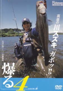 DVD - 釣り助オンラインショップ